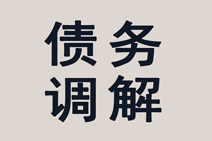 成功追回200万商业借款